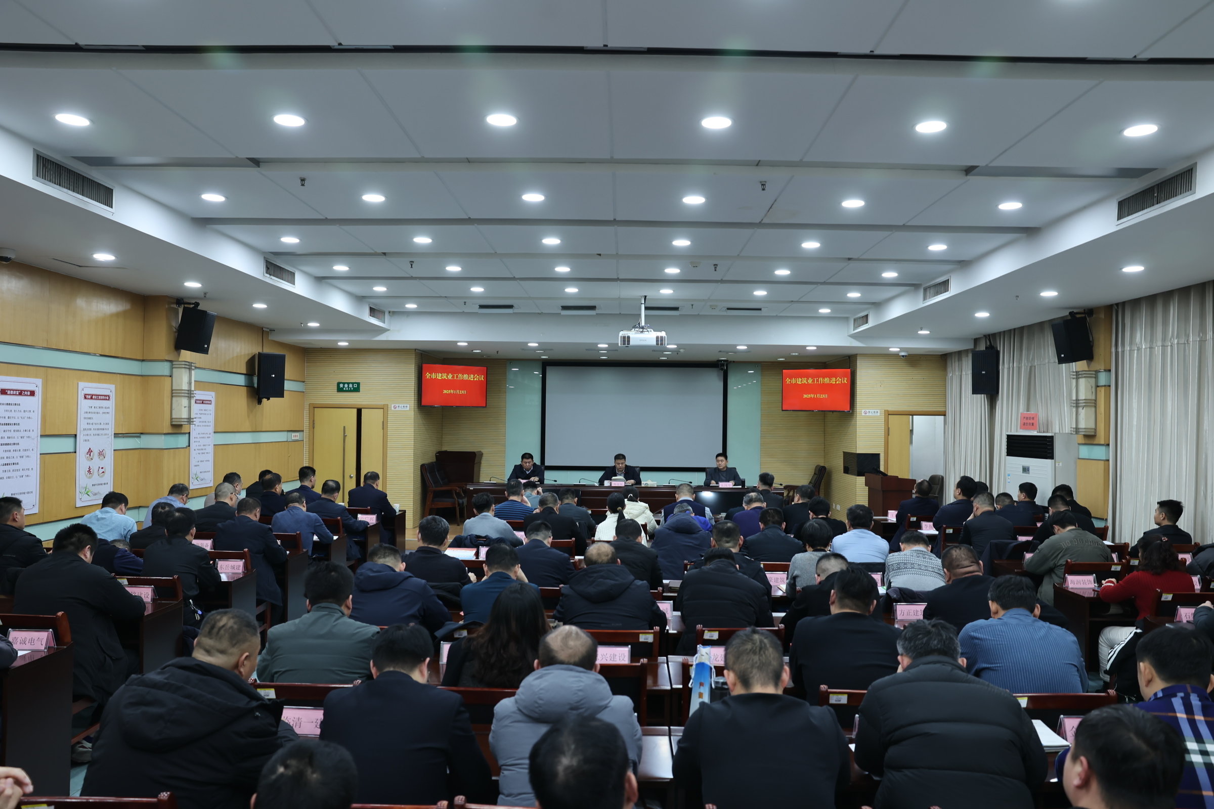 聊城市建筑業(yè)協(xié)會(huì)第八屆一次會(huì)員大會(huì)圓滿(mǎn)召開(kāi)，共繪建筑行業(yè)宏偉藍(lán)圖