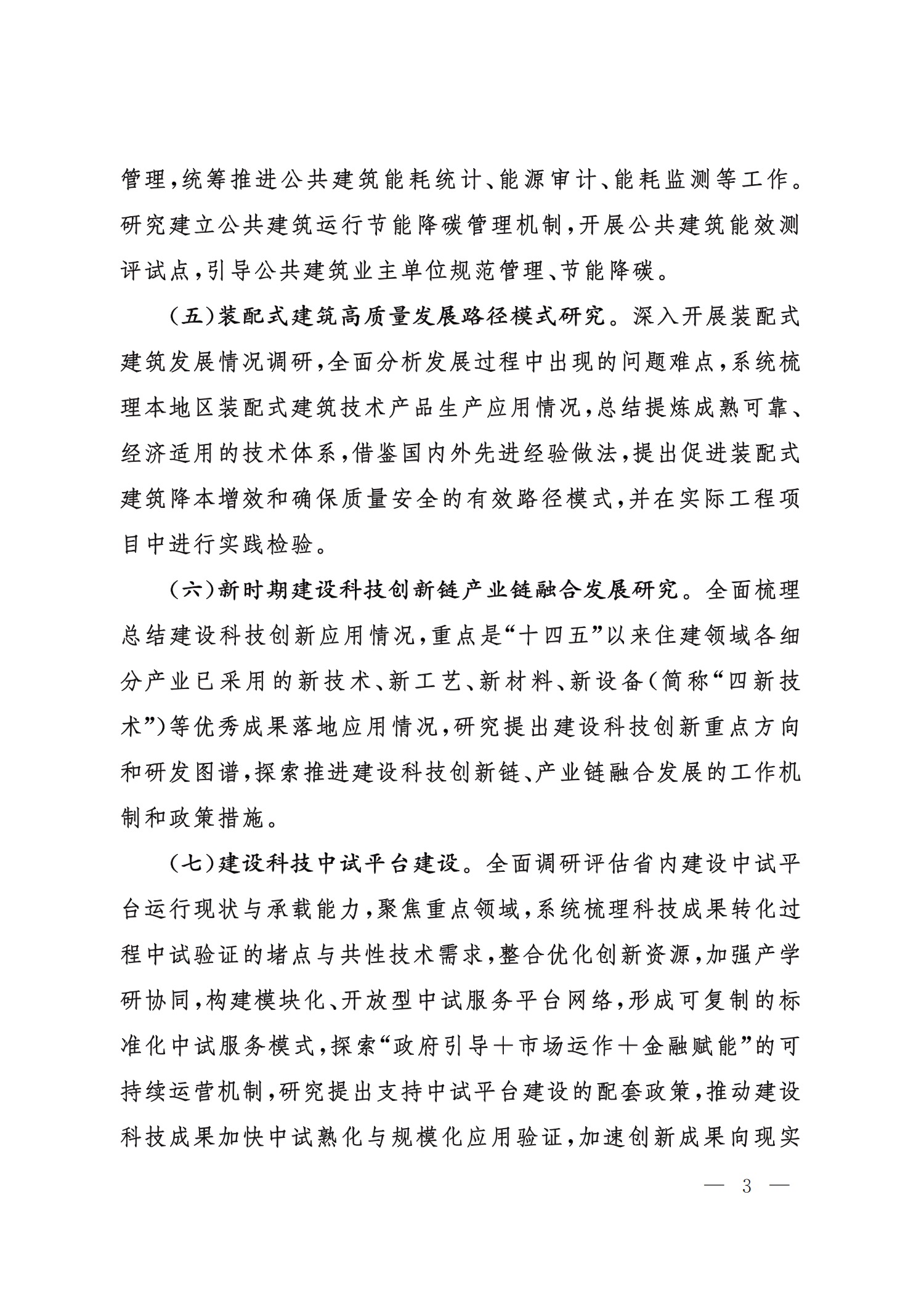 文件.jpg
